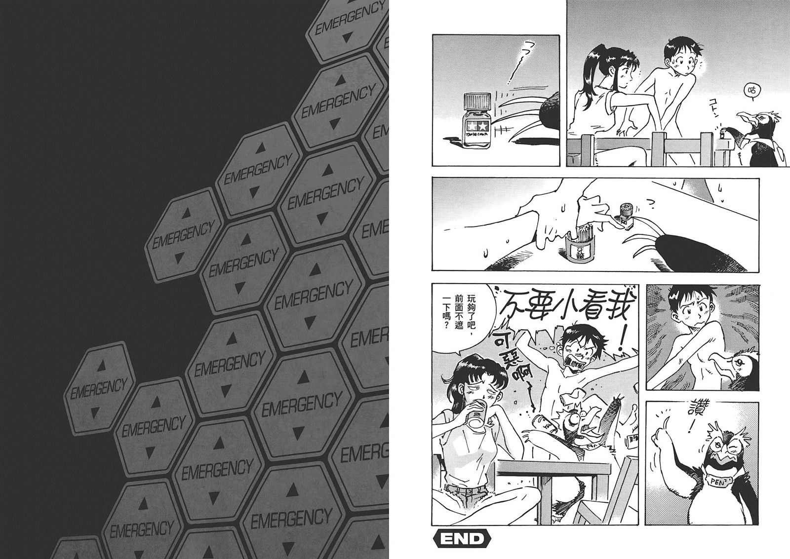 第1卷