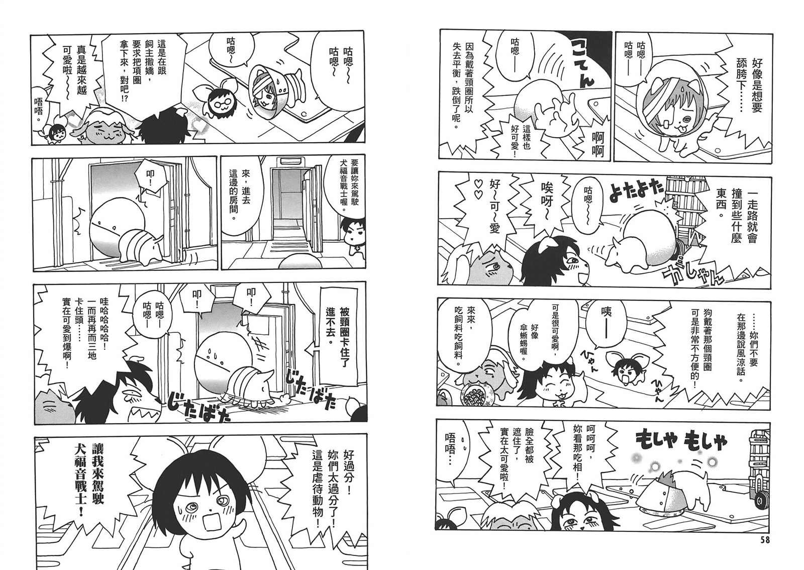 第1卷