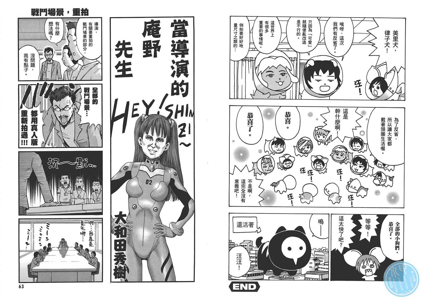 第1卷