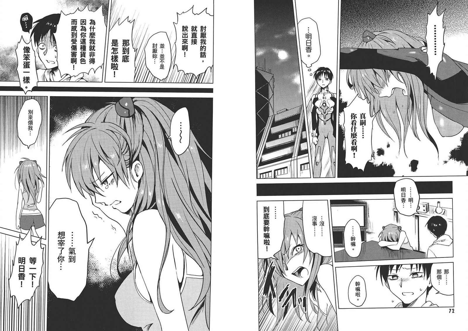 第1卷