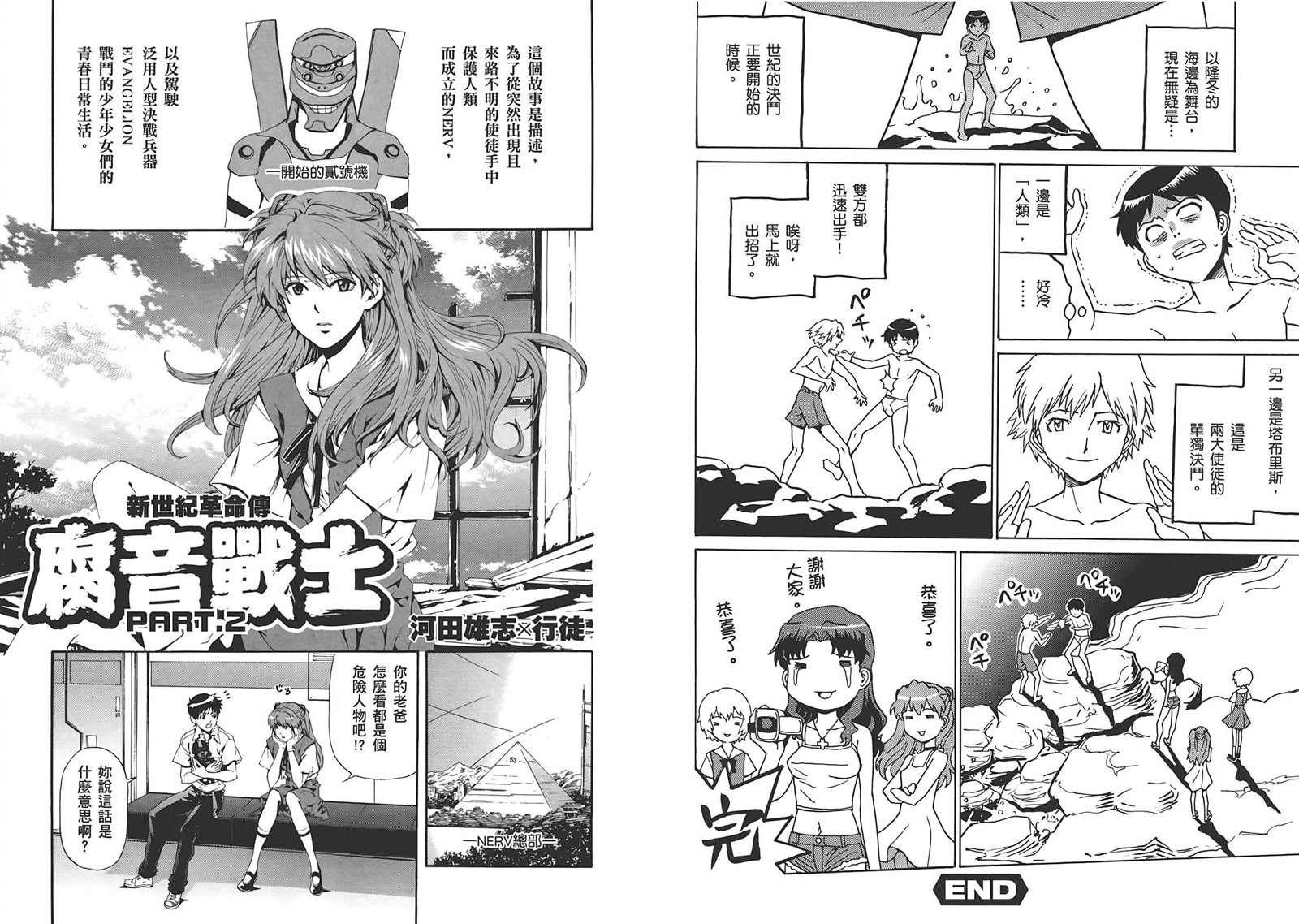 第1卷