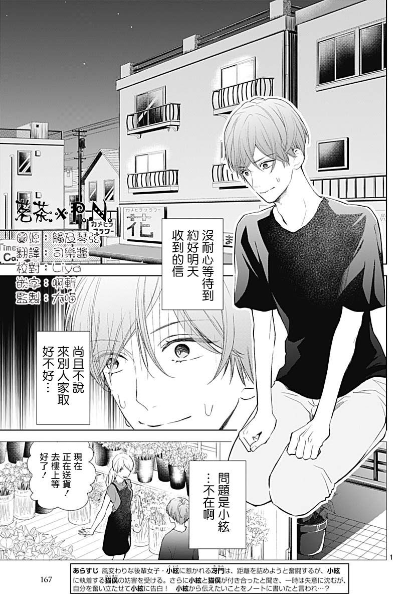 第15话