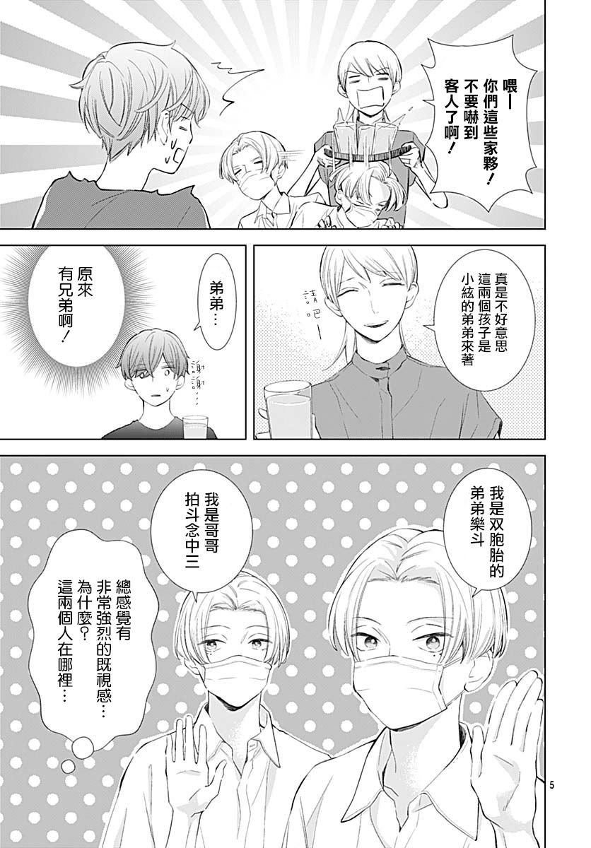 第15话