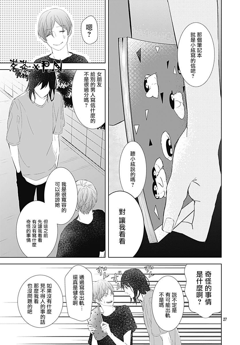 第15话