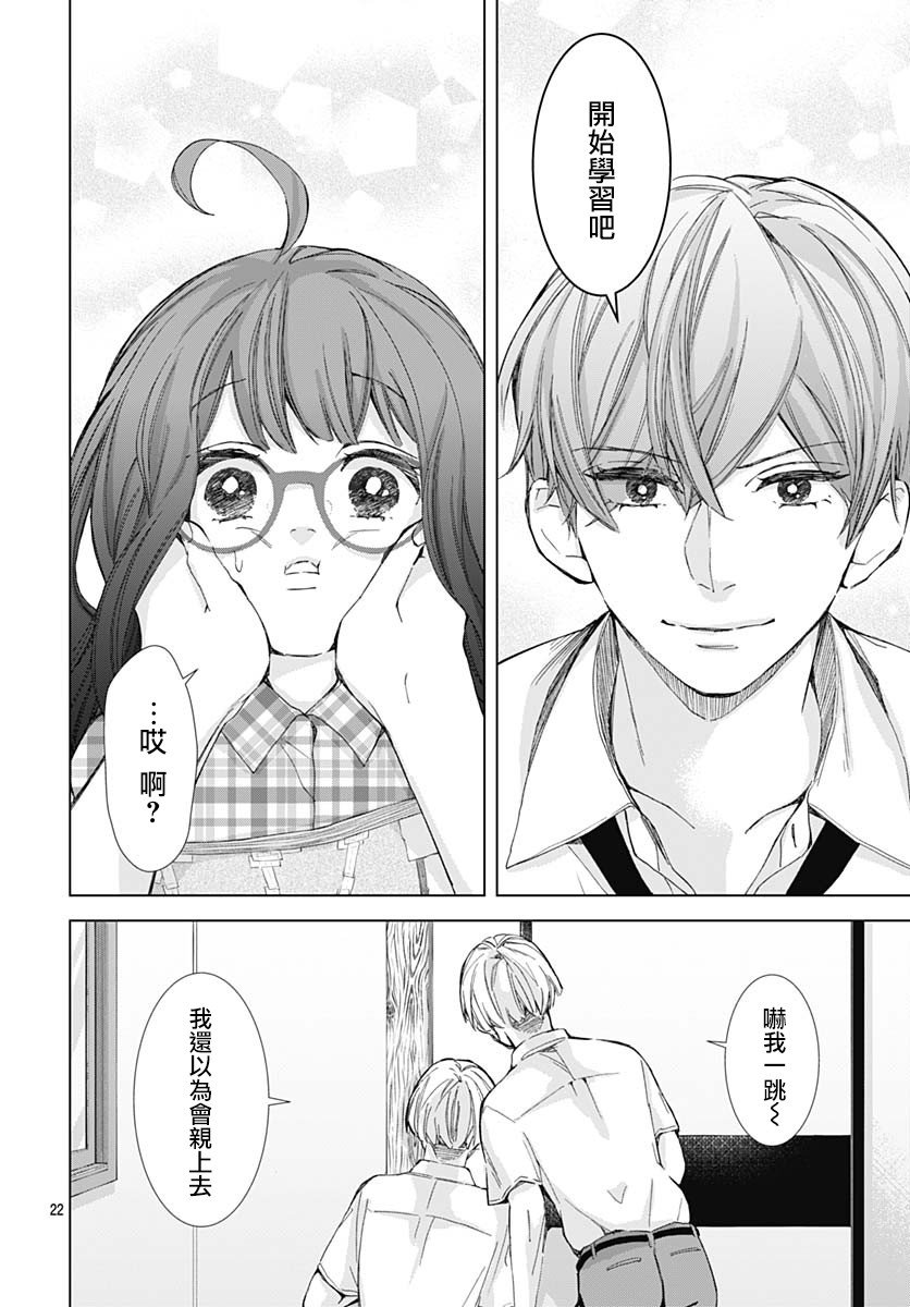 第18话