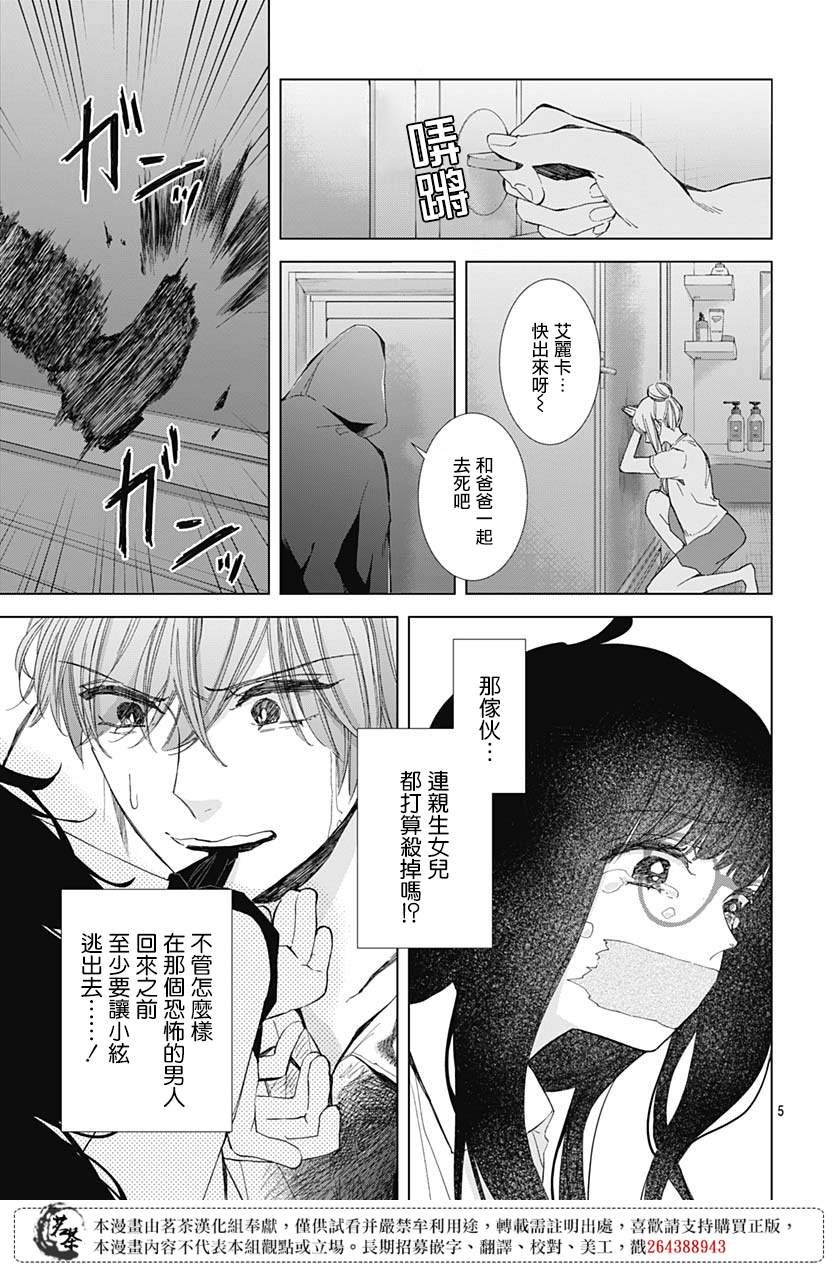 第22话