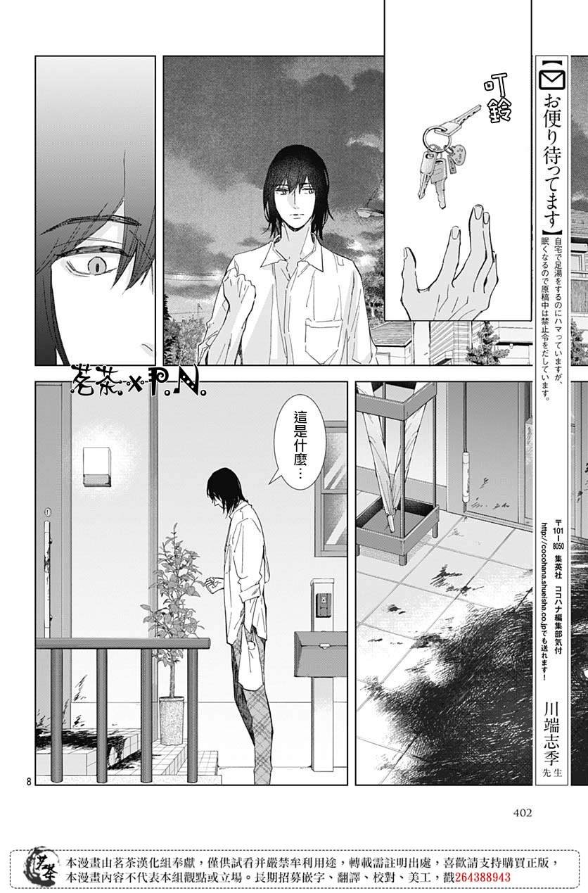 第22话