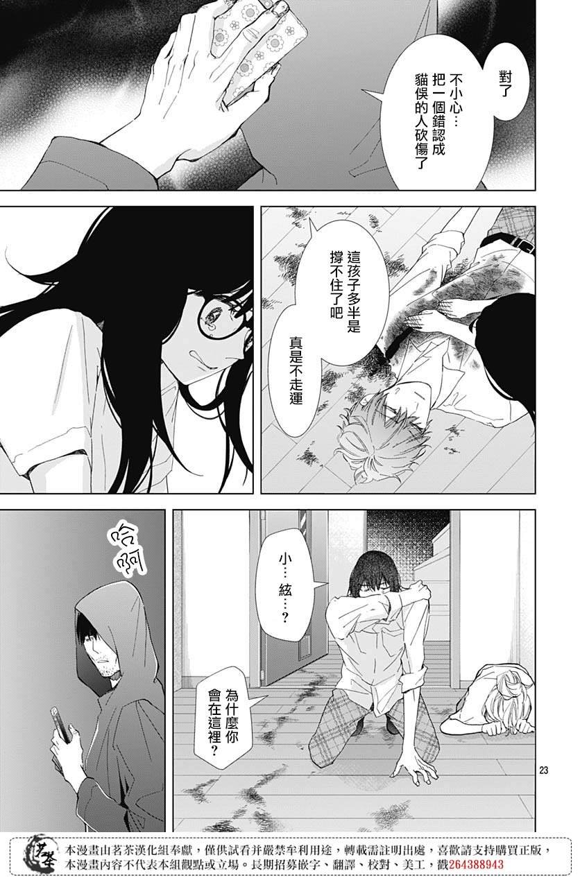 第22话
