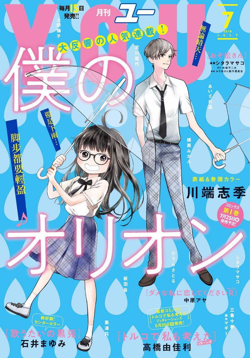 第5话