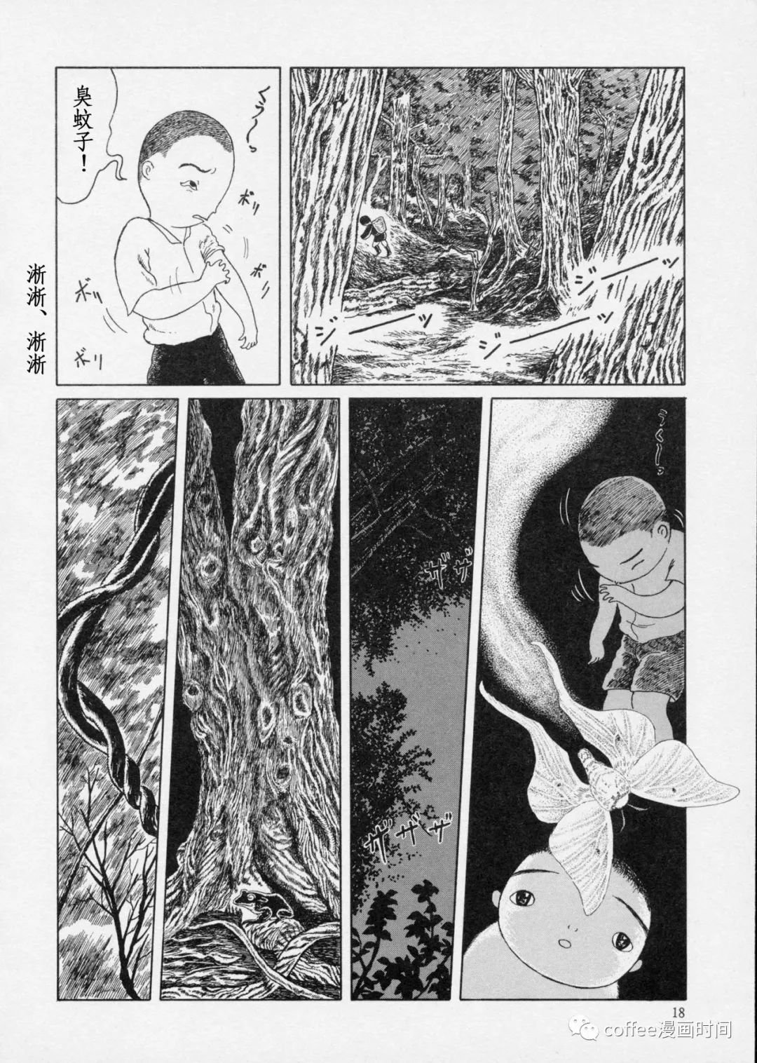 短篇