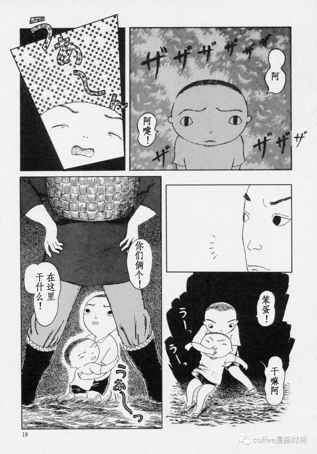 短篇