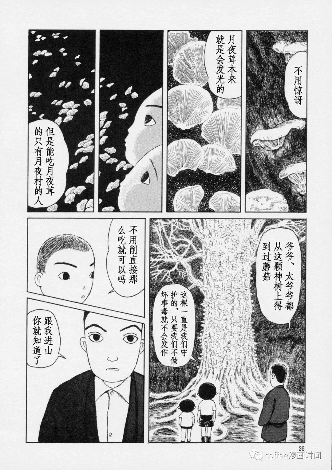 短篇