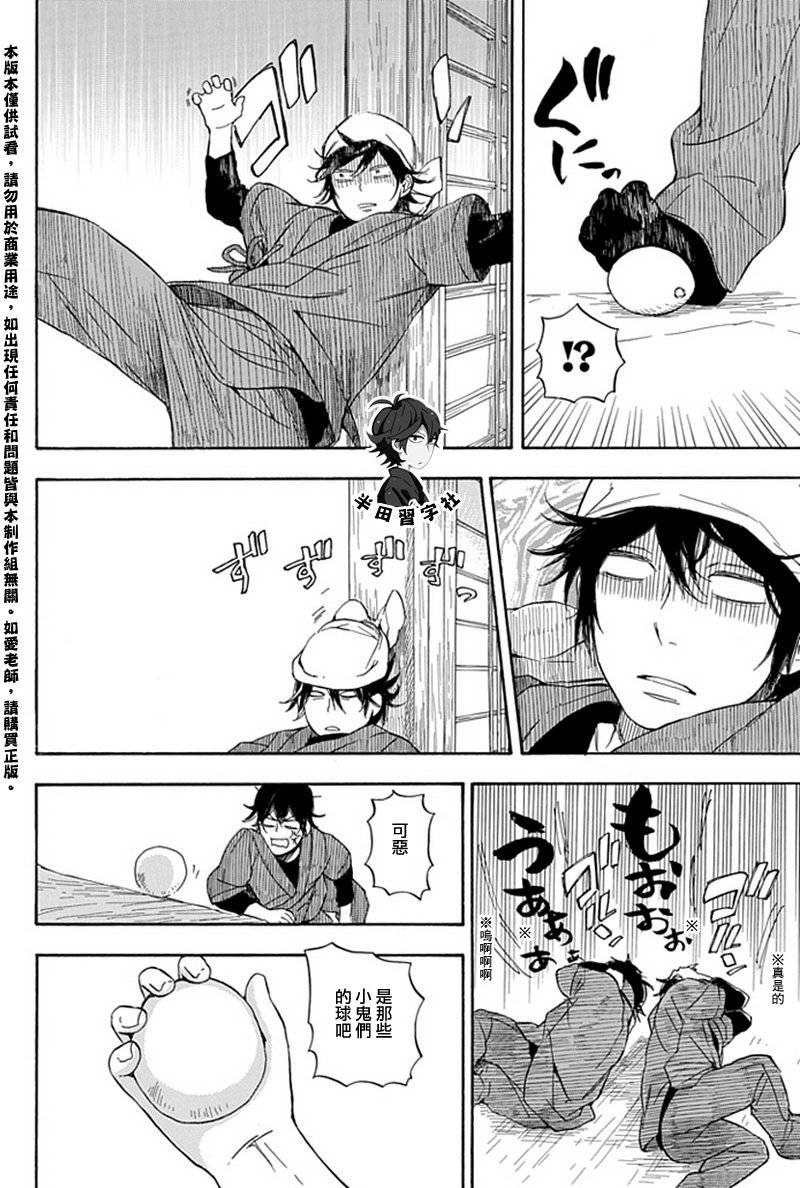 第56话