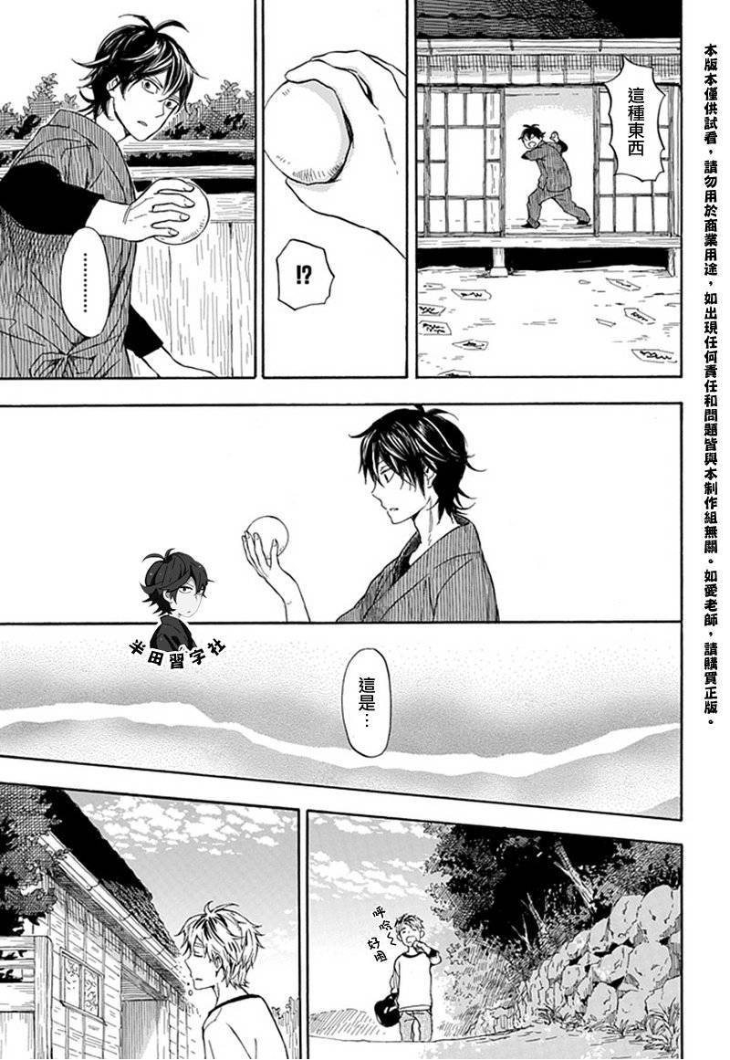 第56话