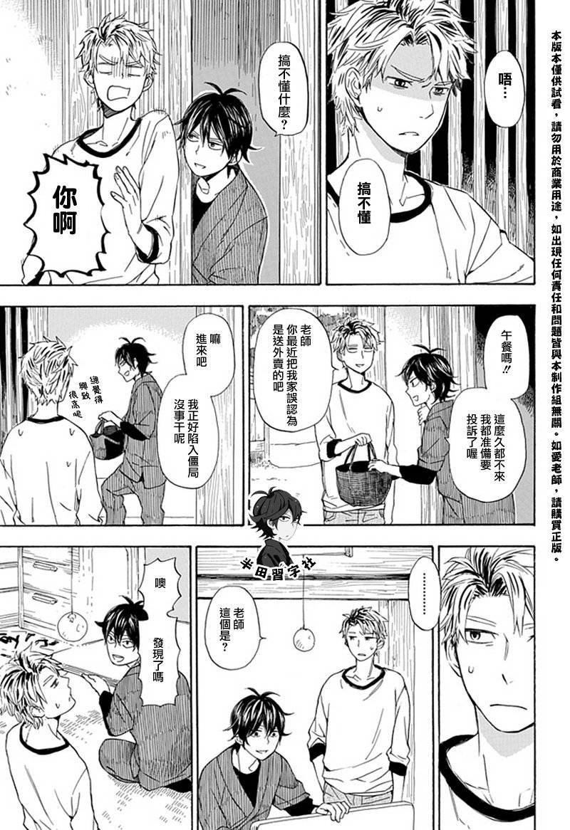 第56话