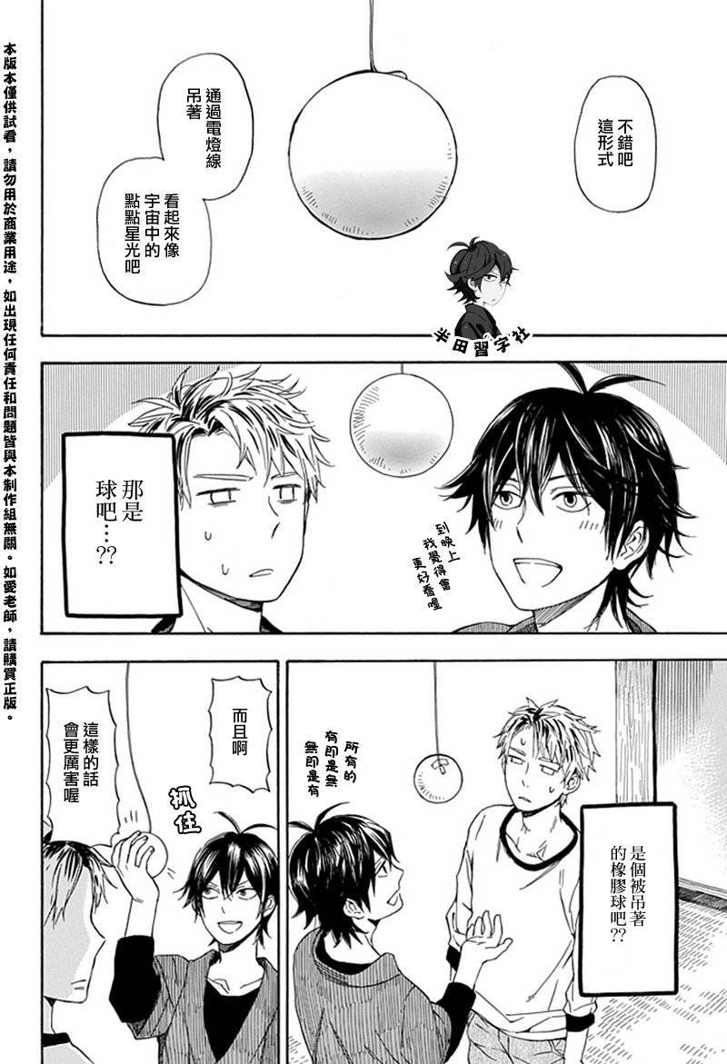 第56话