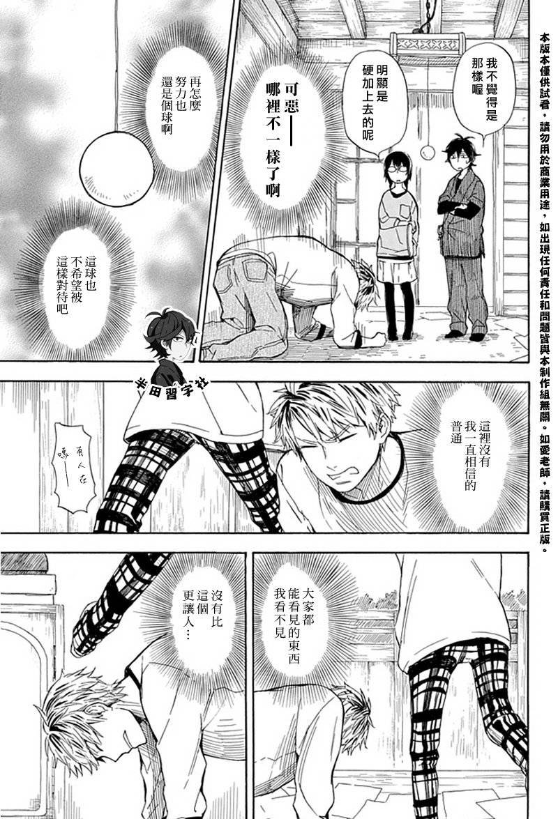 第56话