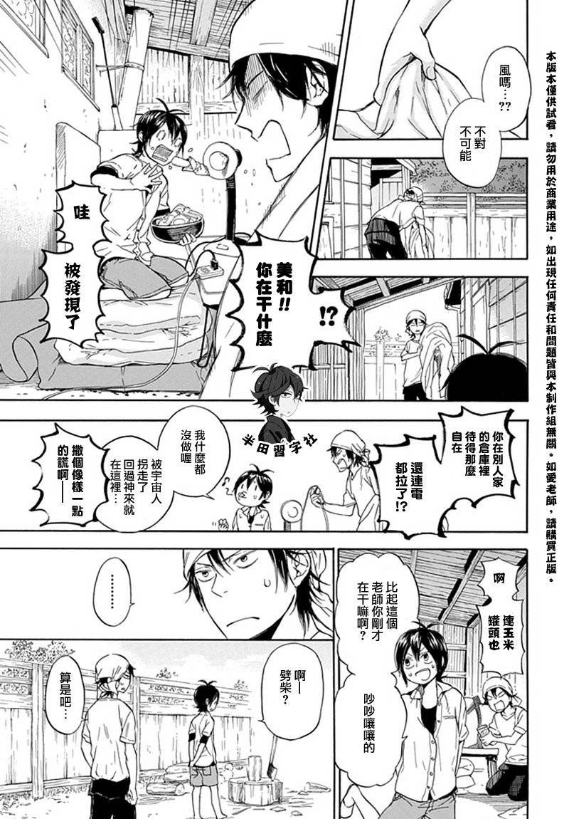 第57话