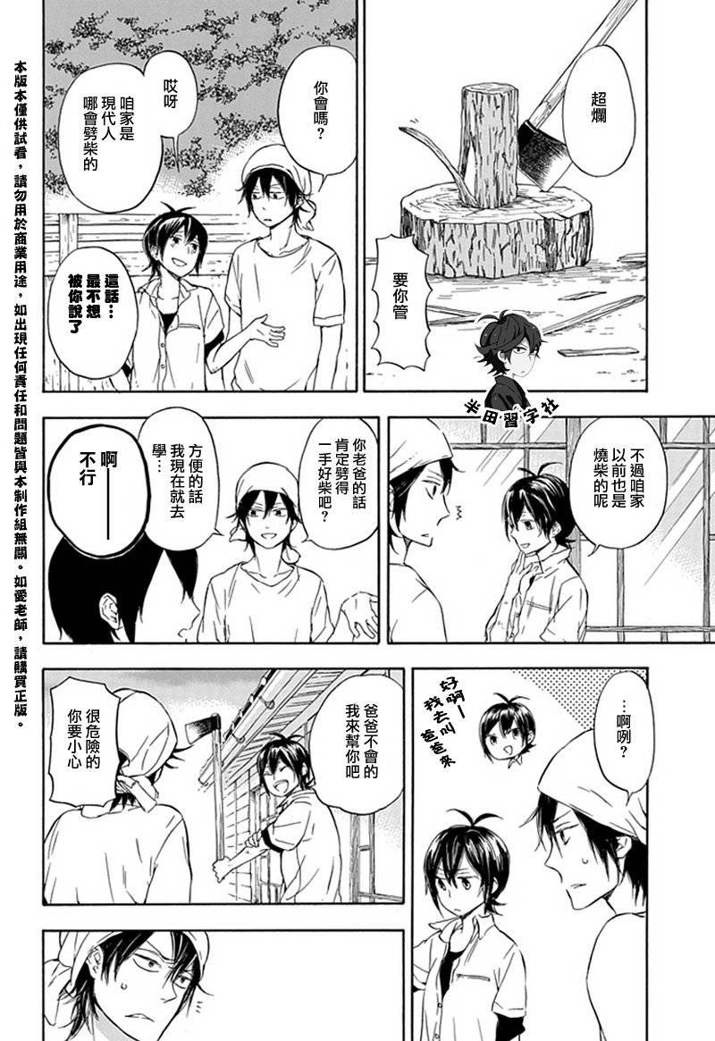 第57话