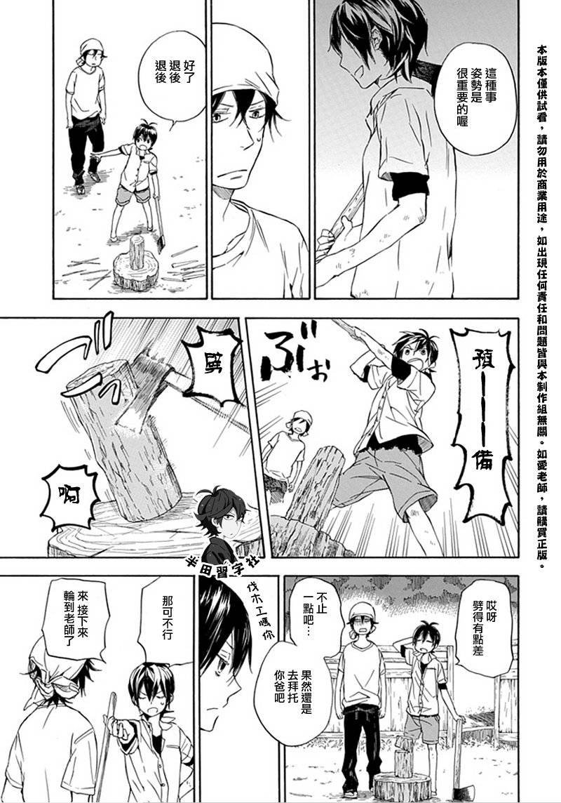 第57话