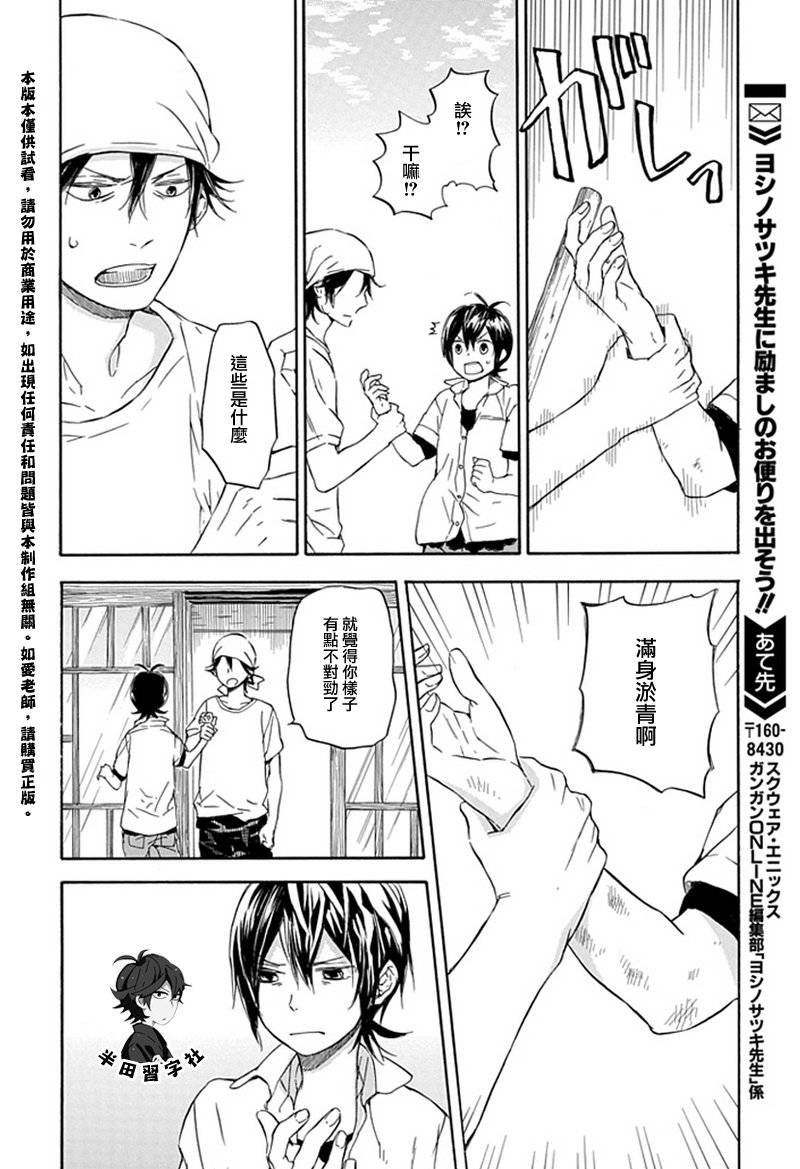第57话