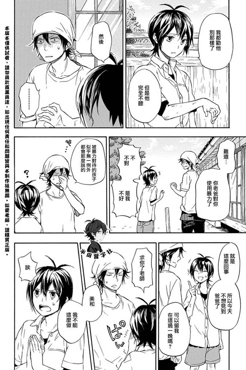 第57话
