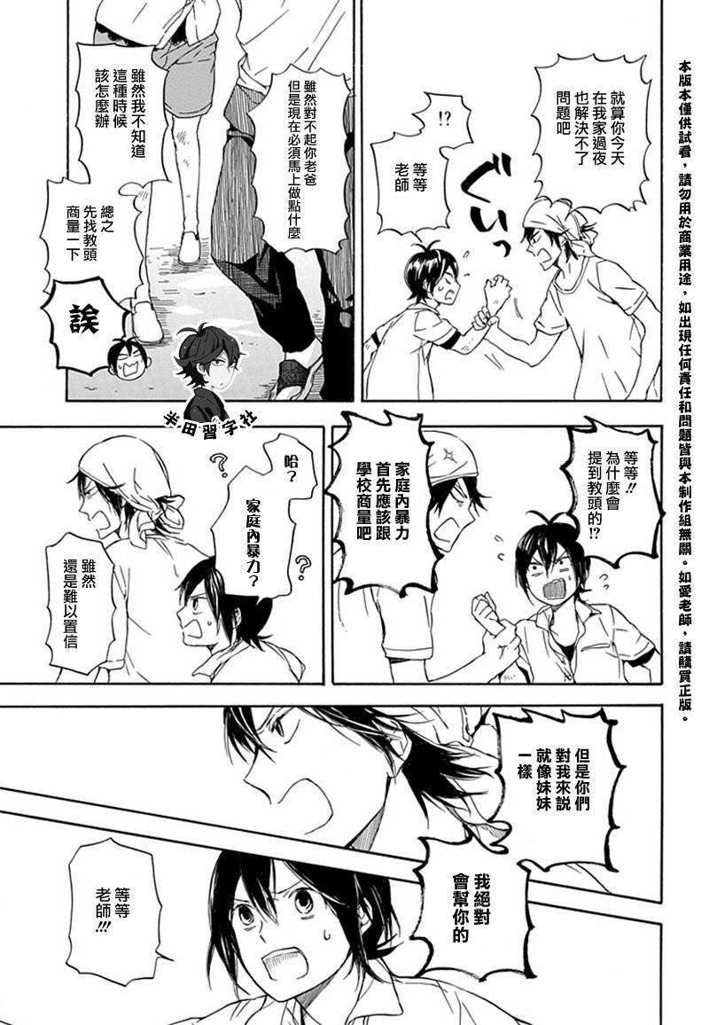 第57话