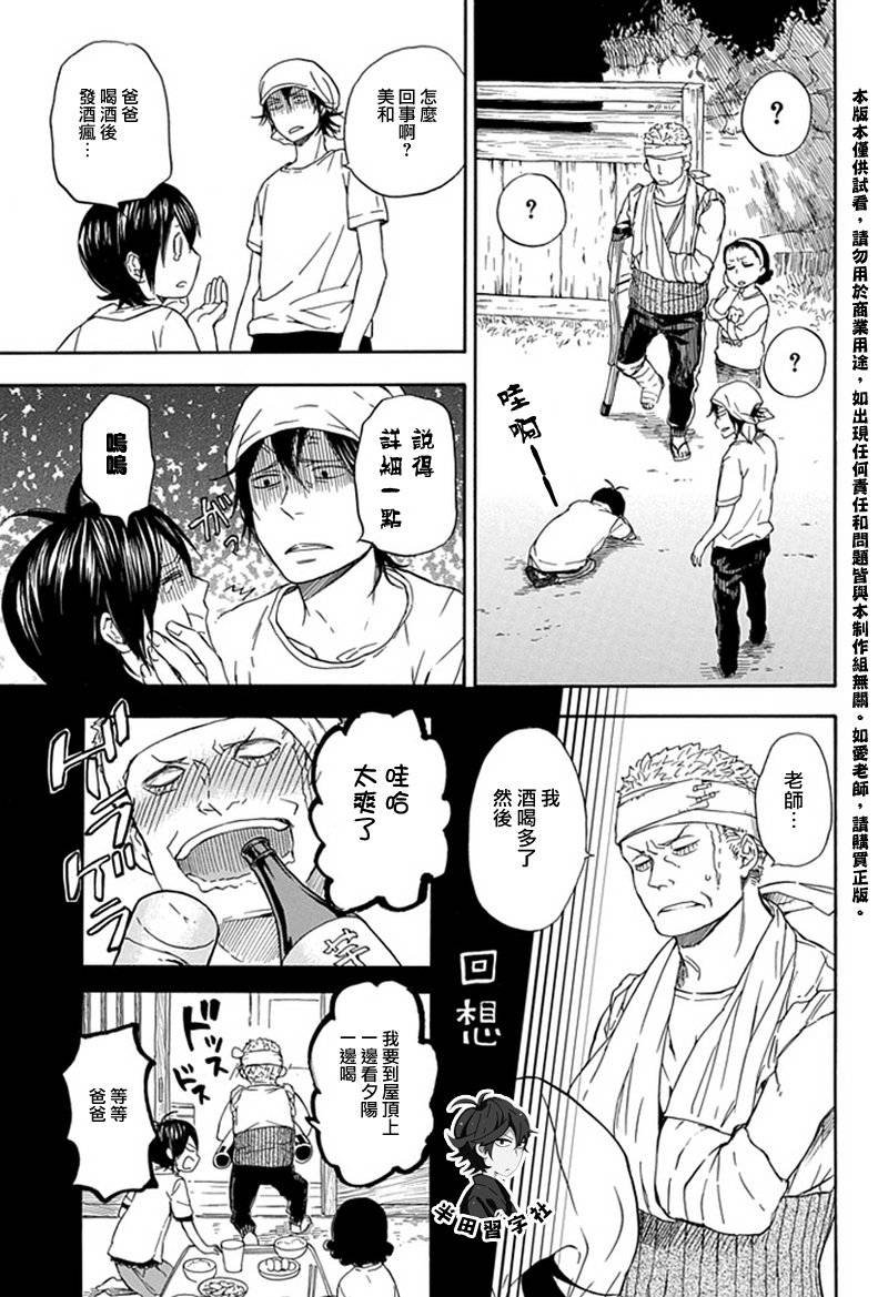 第57话
