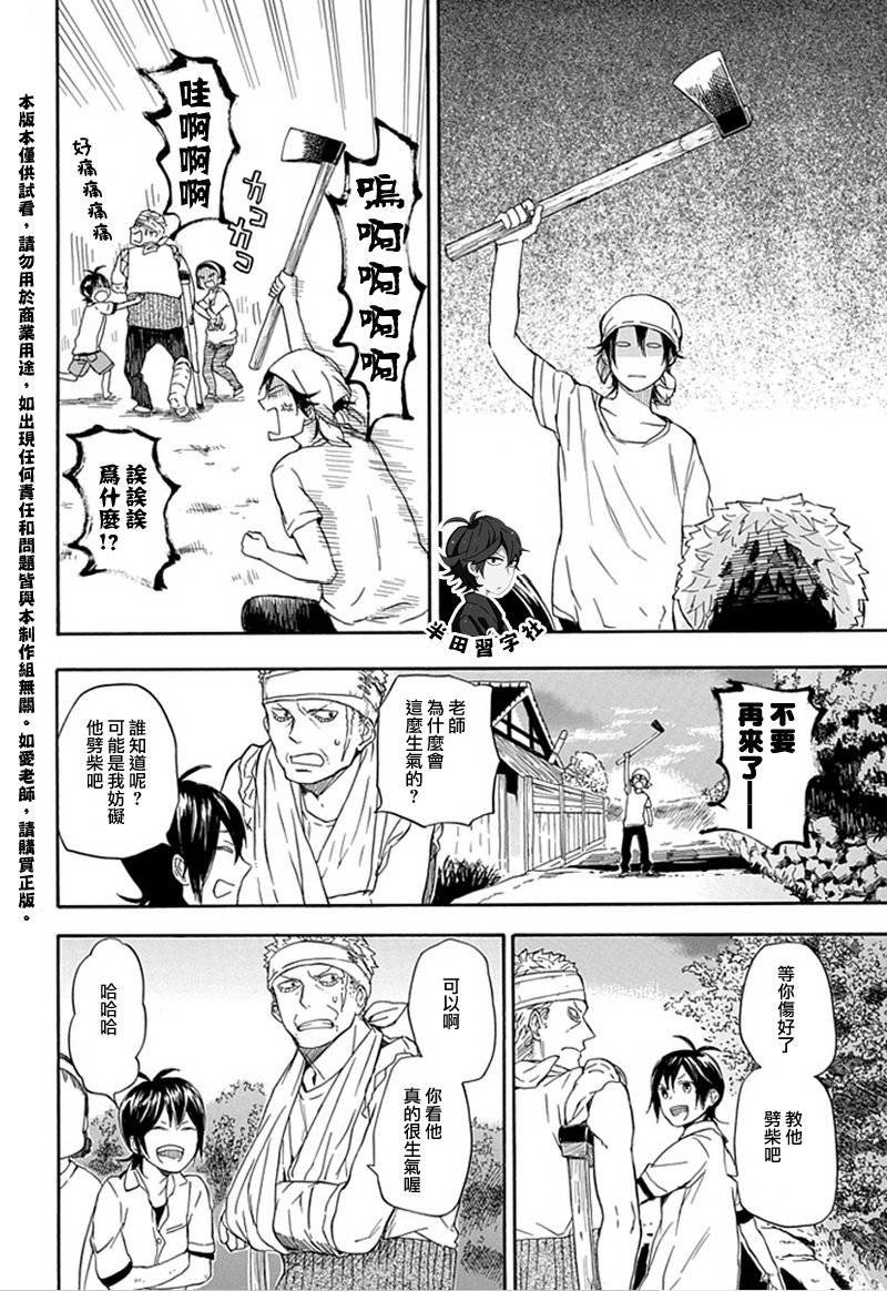 第57话