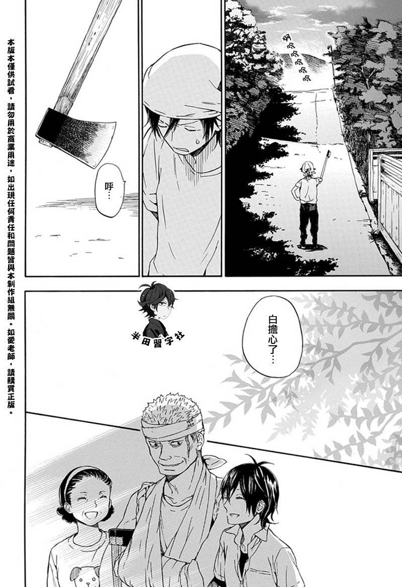 第57话