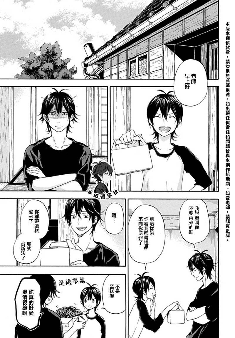 第57话