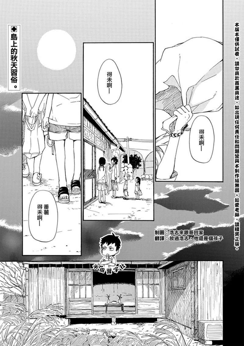 第58话
