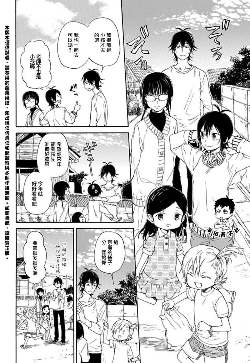 第58话