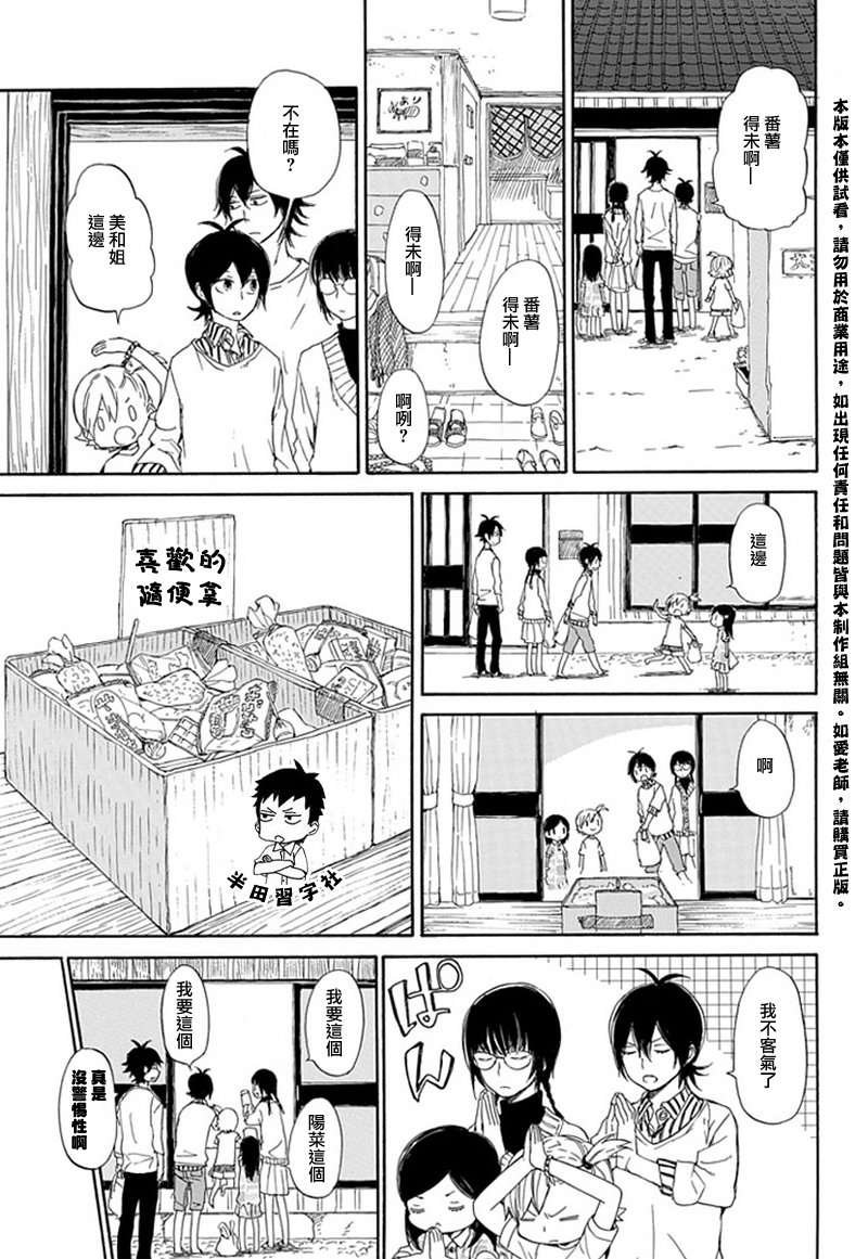 第58话