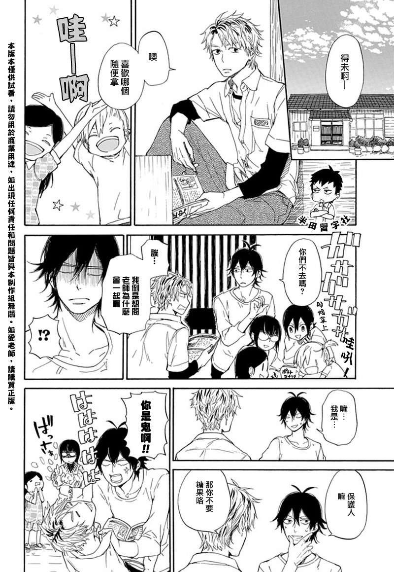 第58话