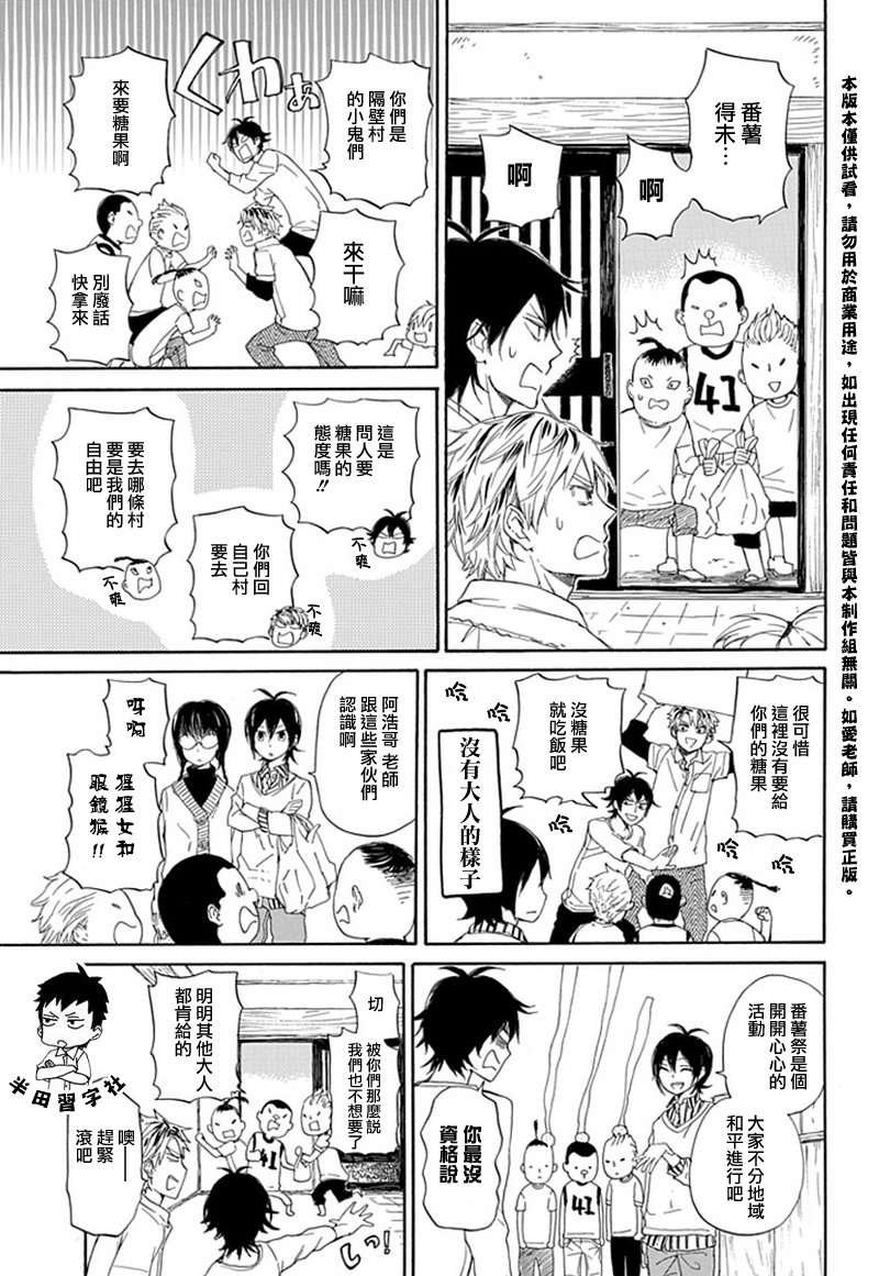 第58话