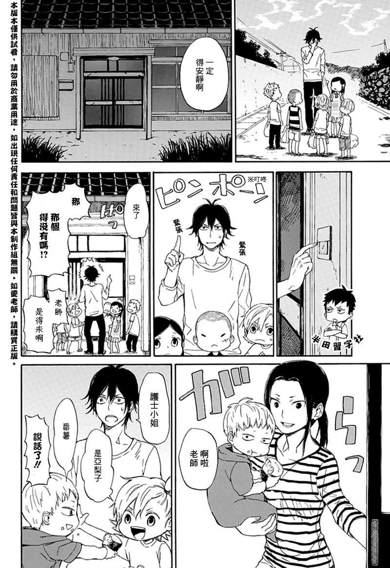 第58话