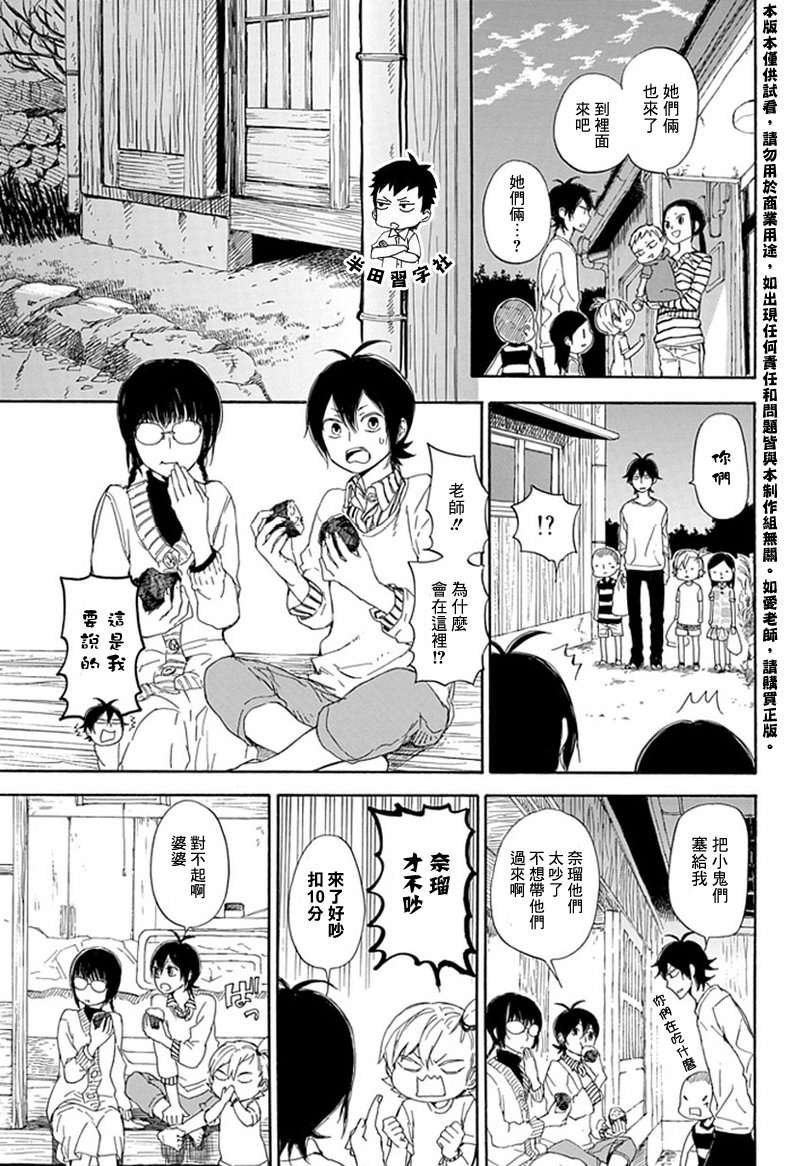 第58话