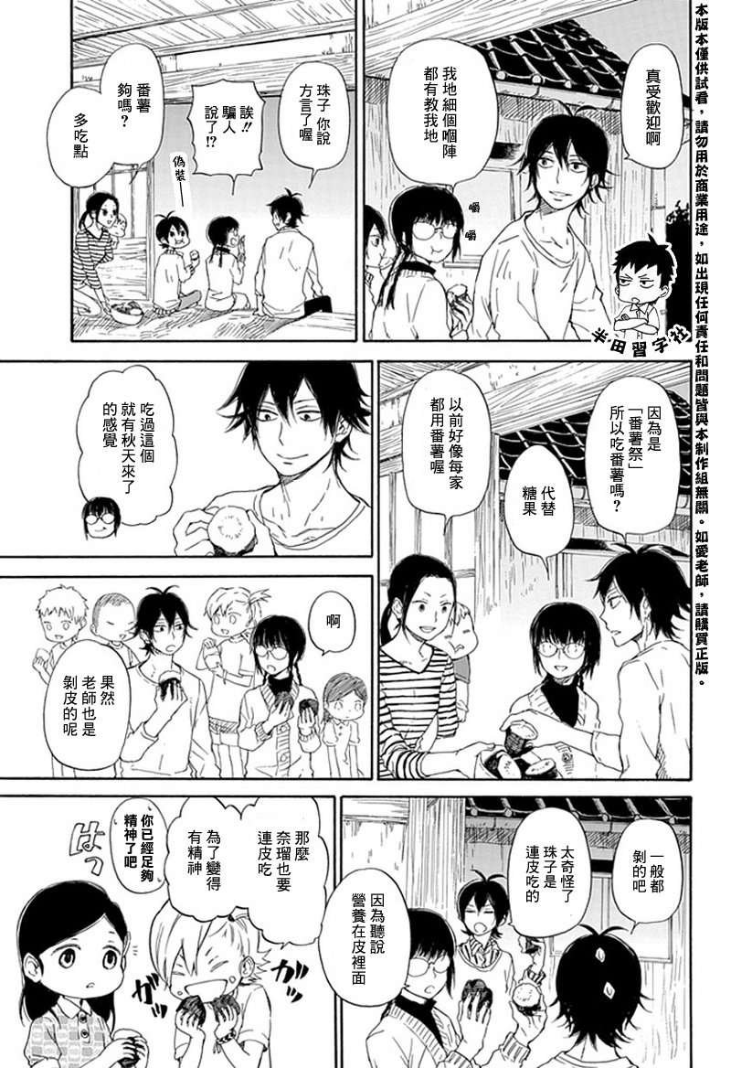 第58话