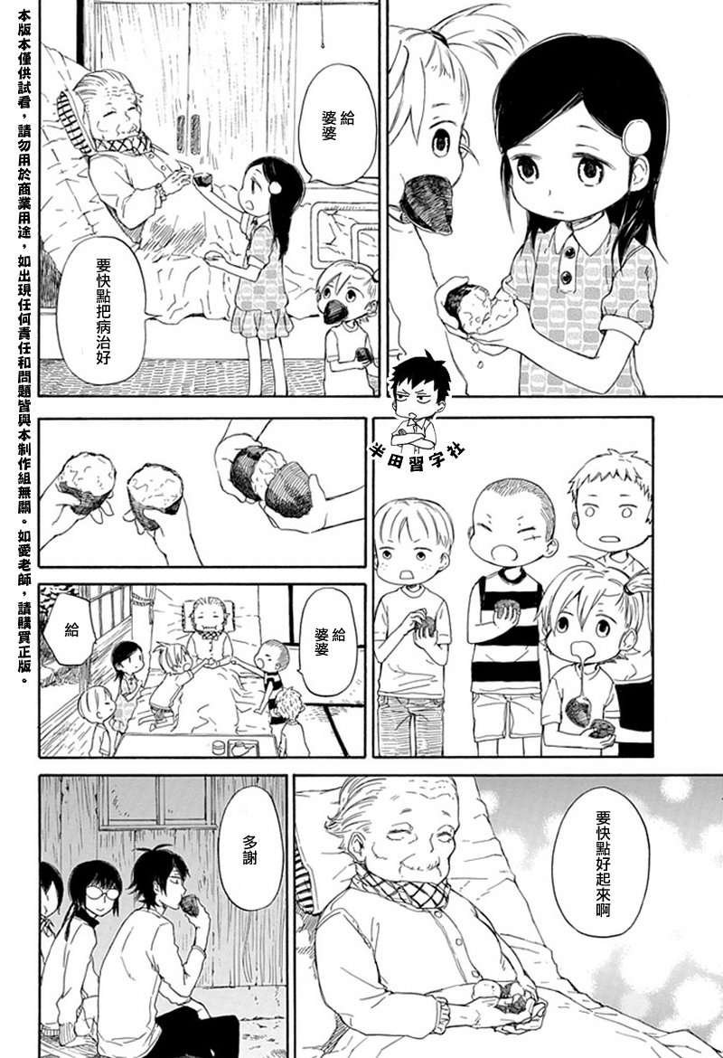 第58话