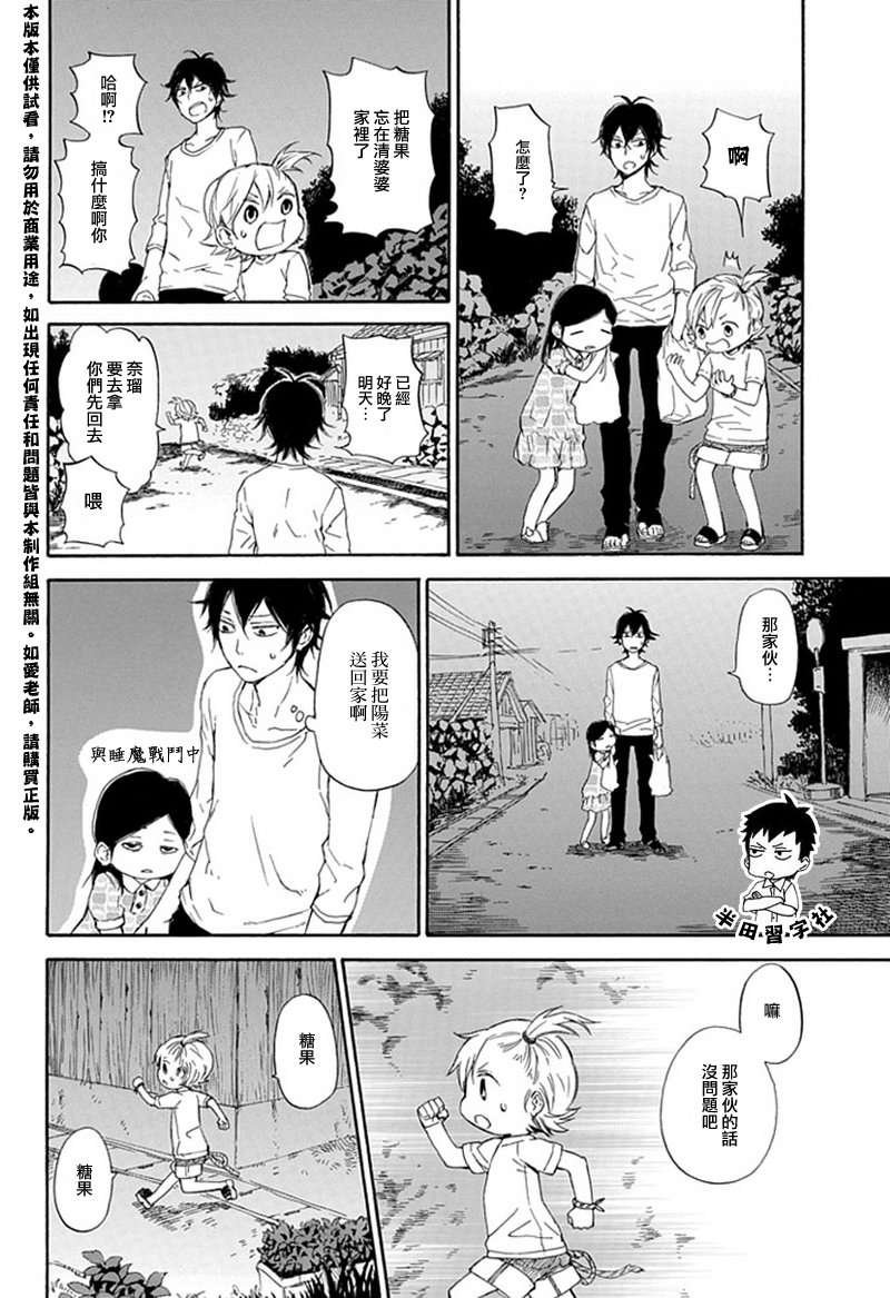 第58话