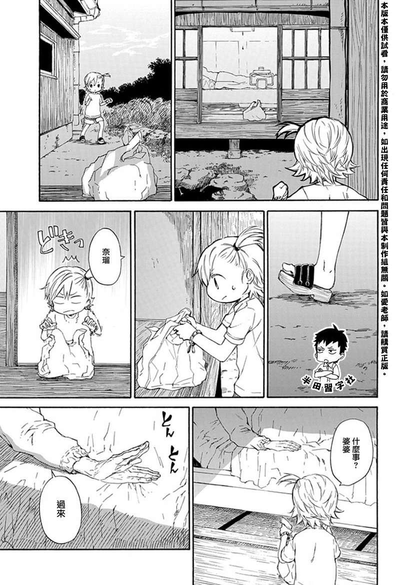 第58话