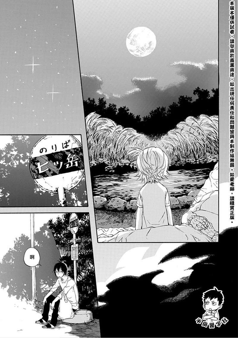 第58话