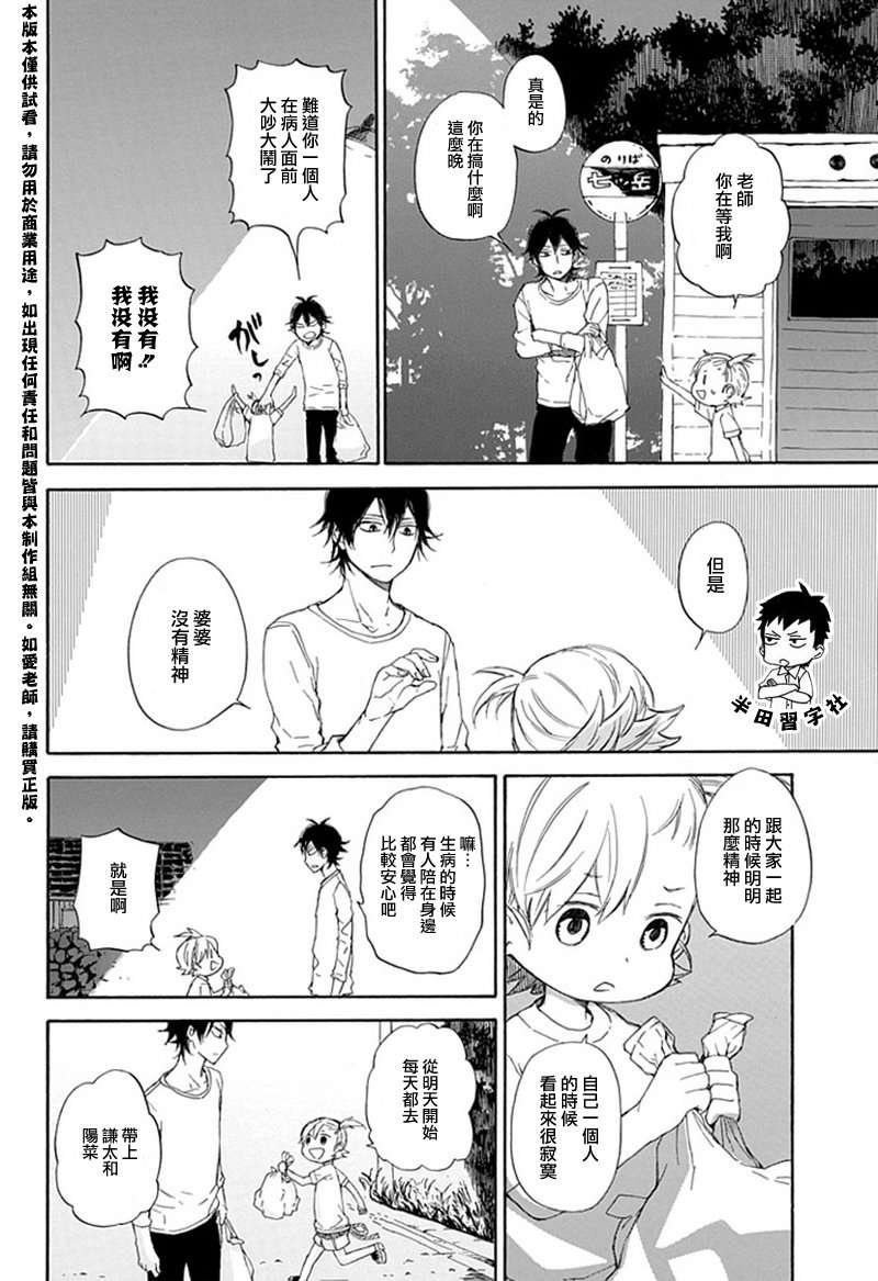 第58话