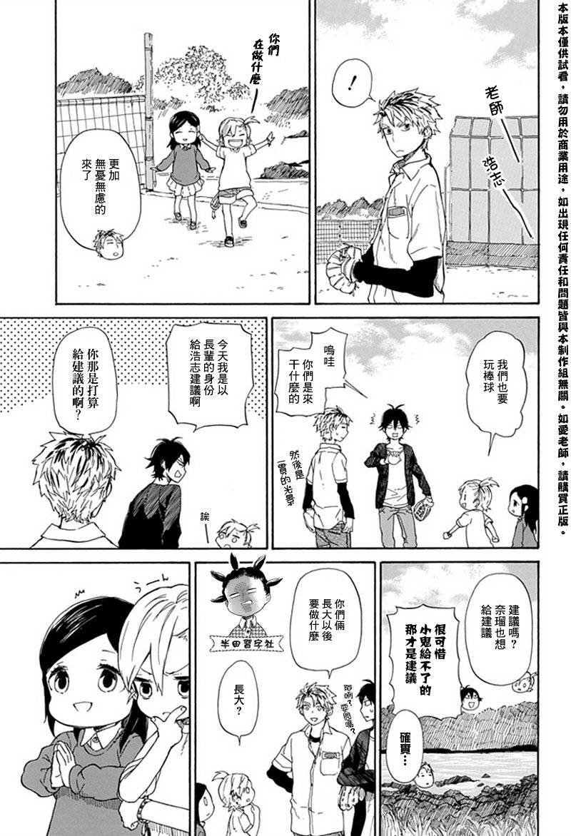 第59话