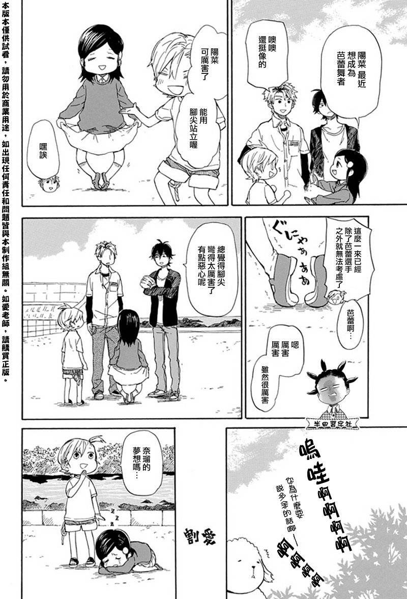 第59话