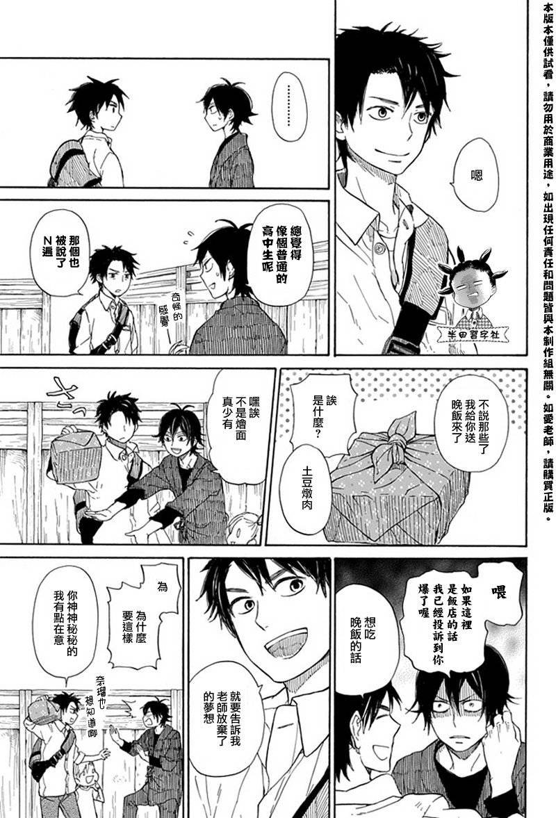 第59话