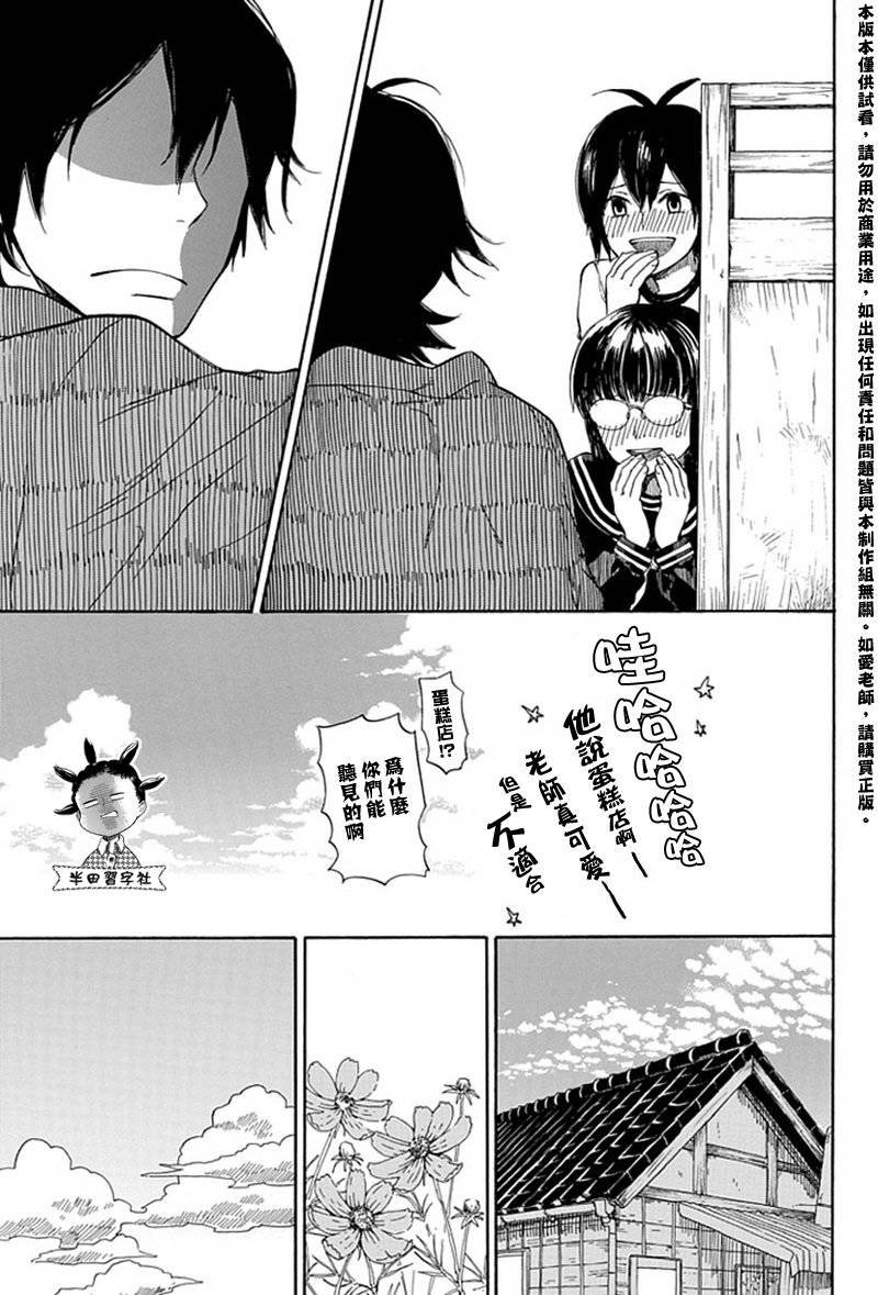第59话