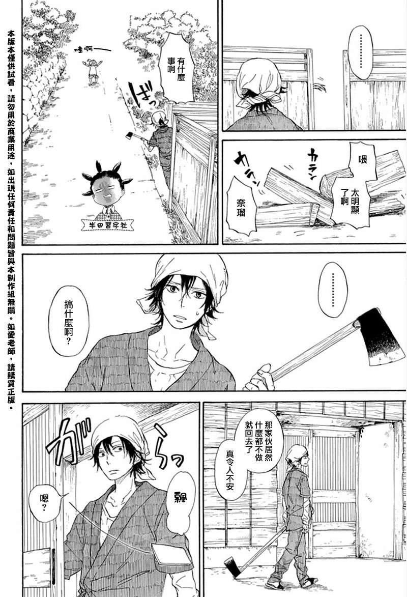 第60话