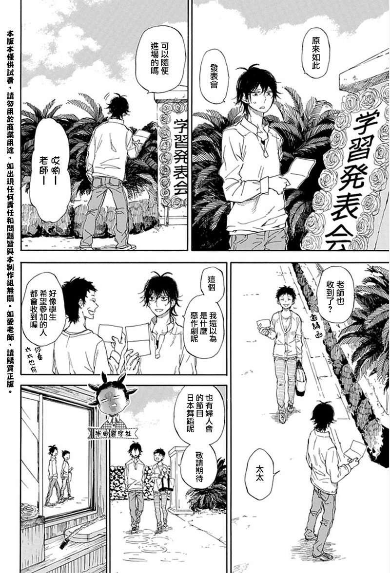 第60话